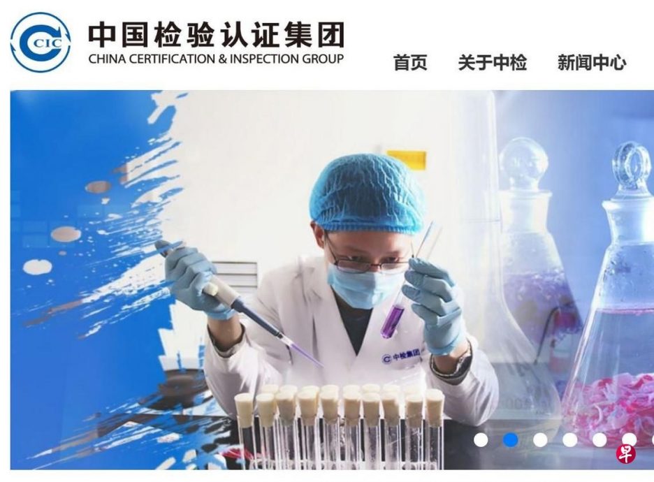 *已签发*柔:狮城二三事:25名中检新加坡被裁雇员 求助狮城劳资政纠纷调解联盟