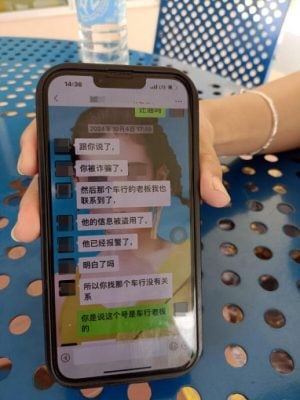 捐钱为母积福再诱投资   女子遭“泰车商”骗逾32万