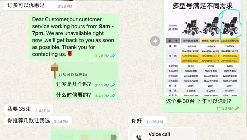 *已签发*柔:狮城二三事:狮城花艺师疑遇诈骗 “订花”竟变“代买轮椅”