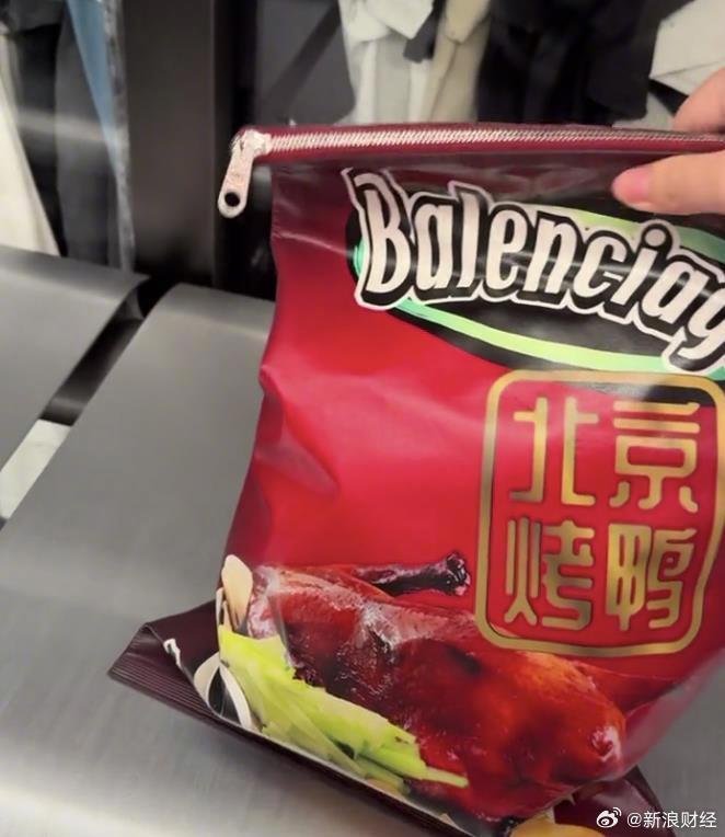 巴黎世家推北京烤鸭袋售价近万元 网友淘宝同款23.50元送烤鸭和酱有片