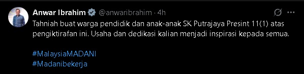 布城国小跻身世界最佳学校奖10强 安华祝贺:你们是所有人的灵感