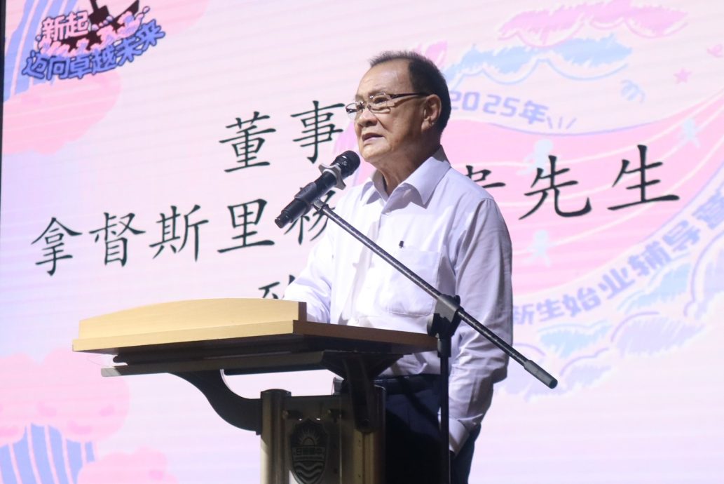 年轻人版主文(大北马)学海学记/大山脚日新独中(新生始业辅导营)