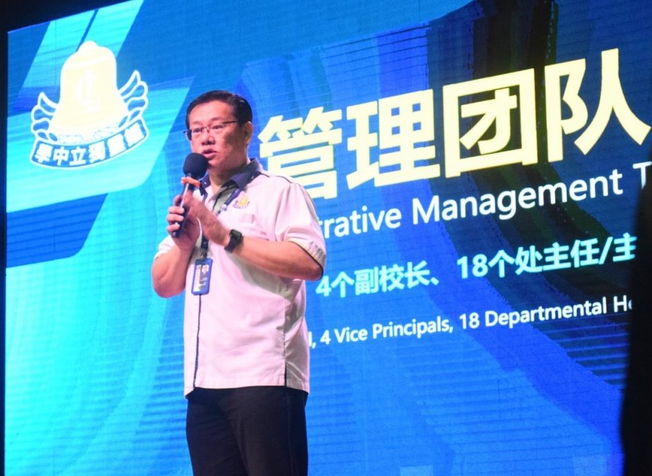 年轻人版（大北马）学海学记/锺灵独中（2025年度迎新日）