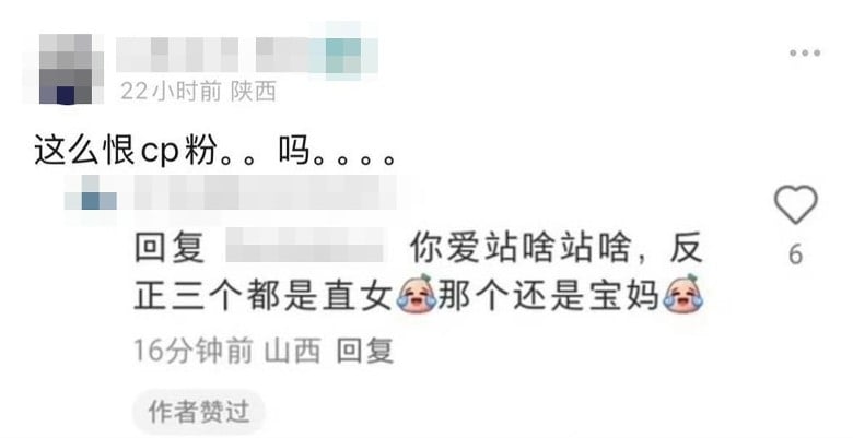 张小婉按赞酸贴引战 侯佩岑被讽直女妈宝