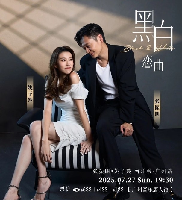 张振朗接拍央视剧集《奇迹》 被指复制王浩信成功之路