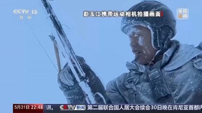 视频| 影片造假？中国滑翔伞爱好者声称被云吸至8000多公尺高空　路透社：片段涉AI制作