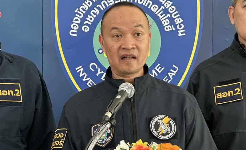 彻查电话录音外泄事件 泰网警展开追踪取证