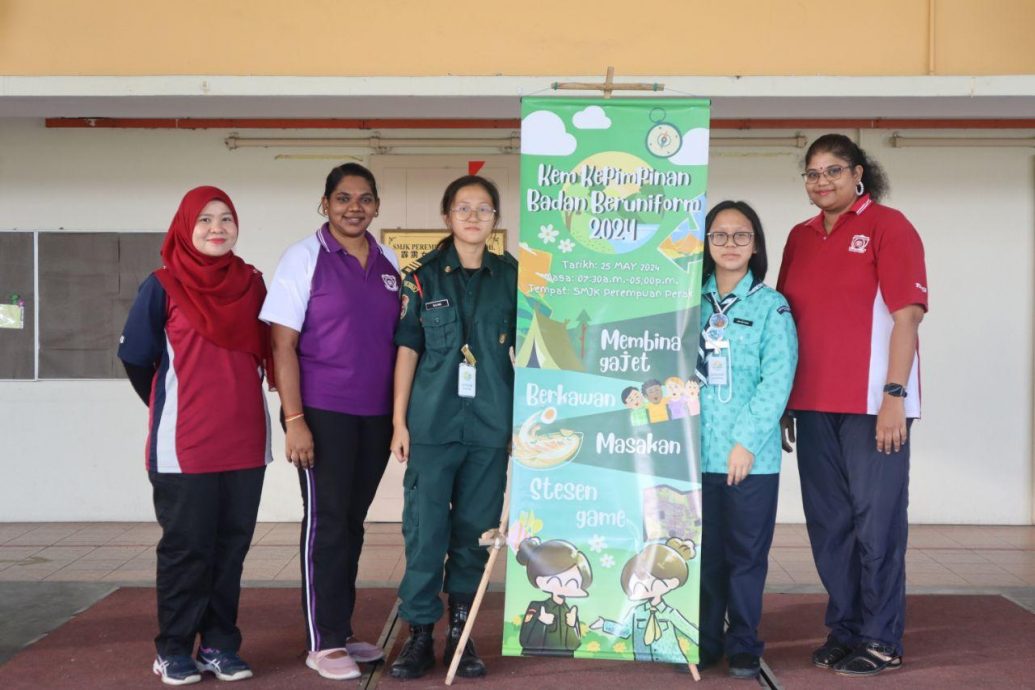 待上网:学海学记主文|霹雳女中少年军团女童军 领袖营点燃未来