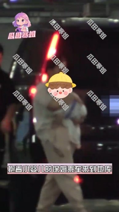 徐艺洋遭疑找代理孕母　黄子韬声明未交代婴儿身份