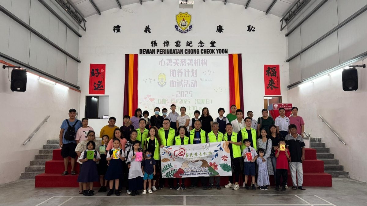 心善美慈善机构 3区面试助学申请