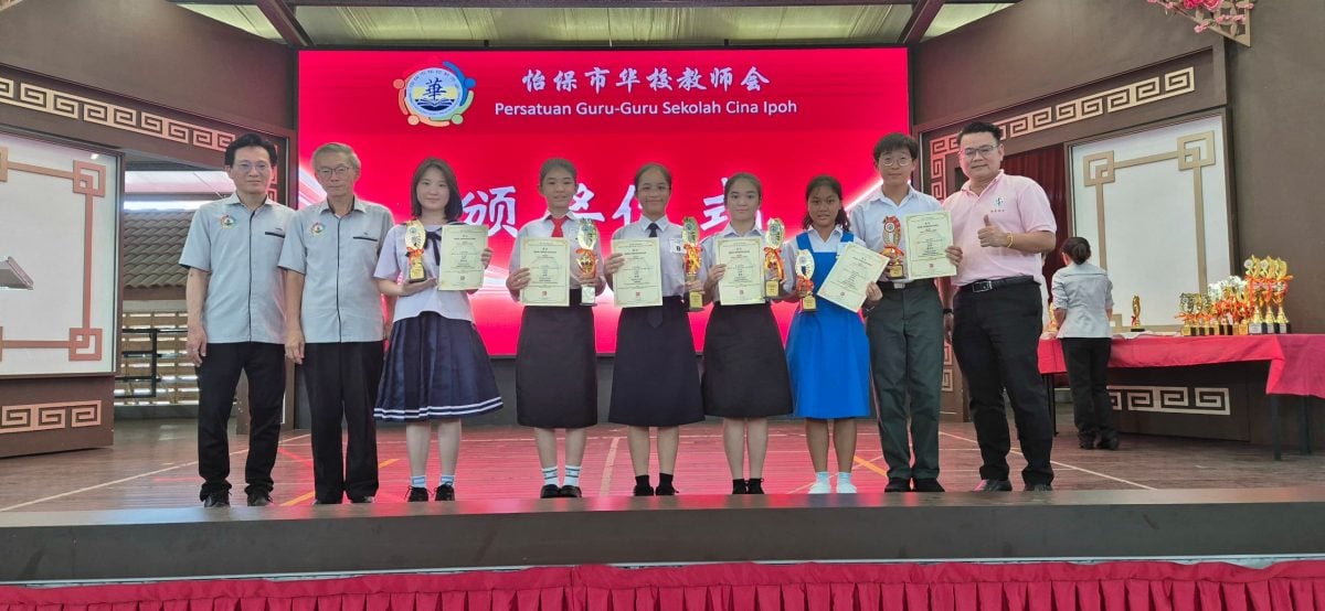 怡市华校教师会华语演讲笔试赛  培南华小夺全场总冠军