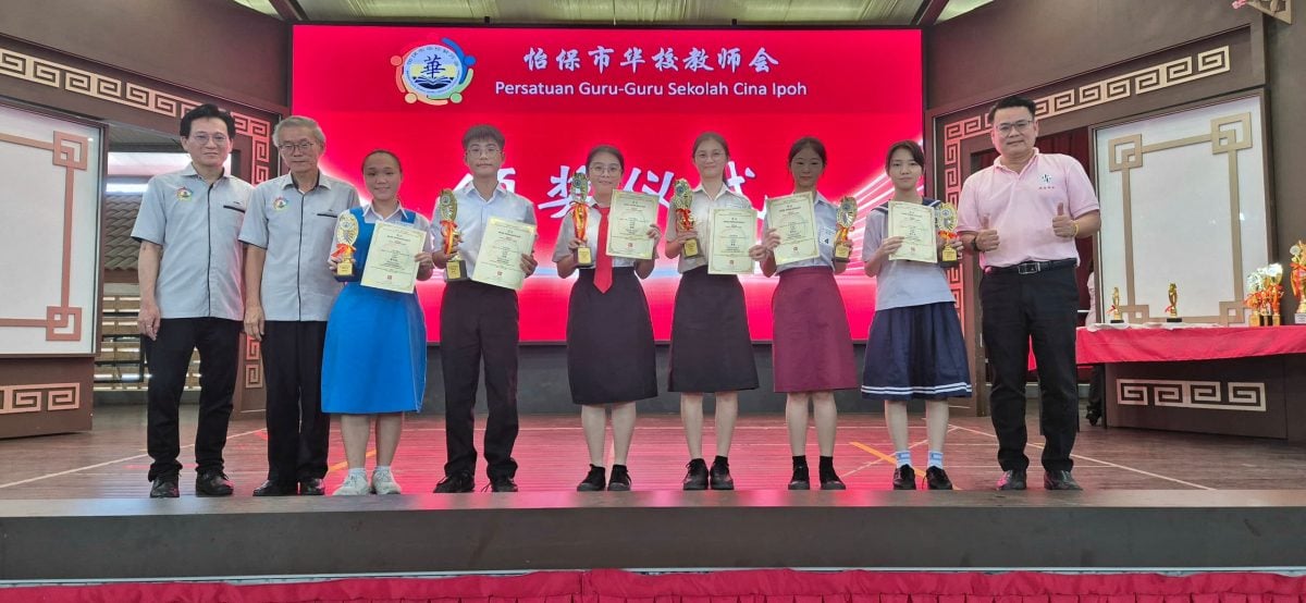 怡市华校教师会华语演讲笔试赛  培南华小夺全场总冠军