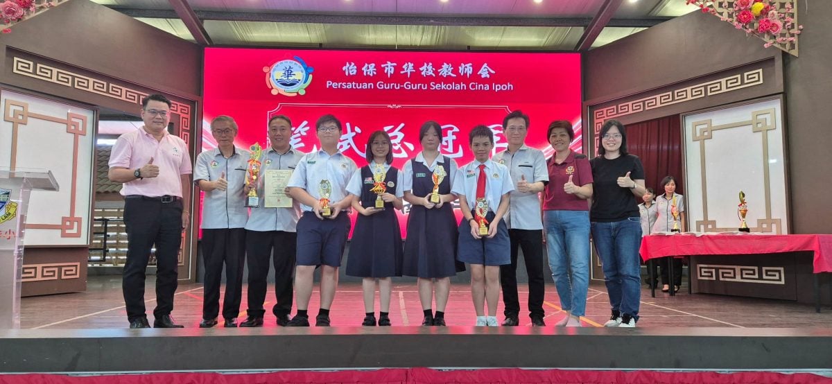 怡市华校教师会华语演讲笔试赛 培南华小夺全场总冠军