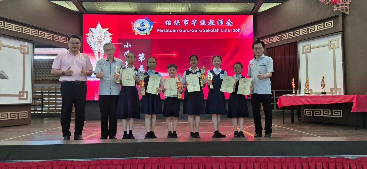 怡市华校教师会华语演讲笔试赛  培南华小夺全场总冠军