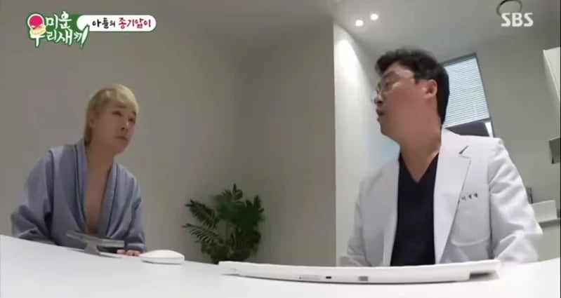 患罕病20年动8次手术 李洪基全身疤不敢去澡堂