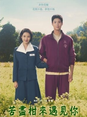 扛不住了！韩星片酬狂飙 Netflix只能给这么多