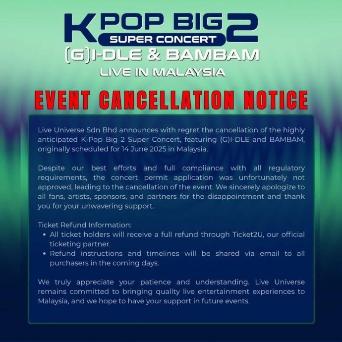 执照申请不获批准 i-dle BAMBAM大马拼盘演唱会取消