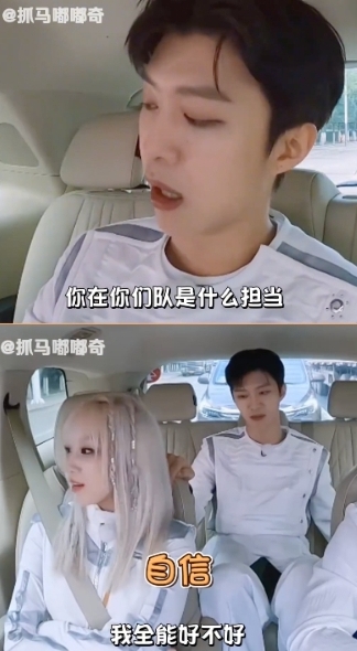 执照申请不获批准 i-dle BAMBAM大马拼盘演唱会取消