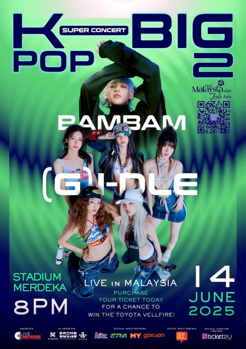 执照申请不获批准 i-dle BAMBAM大马拼盘演唱会取消