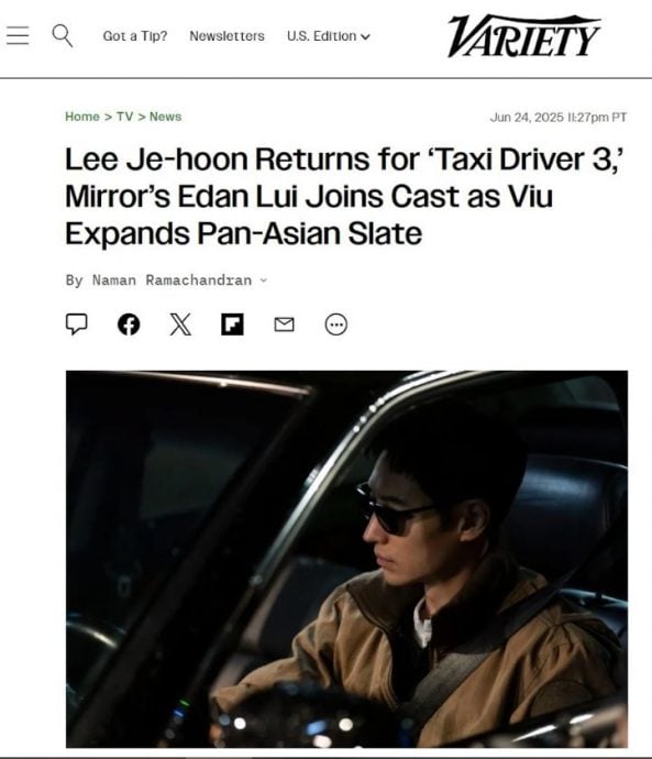 拍韩剧《模范德士3》 吕爵安演李帝勋盟友