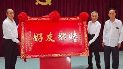 清末起不往来不通婚 汕头百年世仇村和解