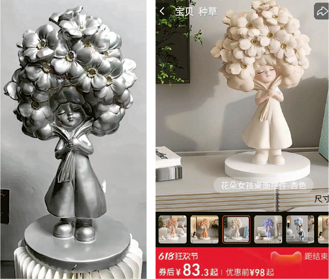 黑省雕塑展得奖作 被揭网购淘宝货