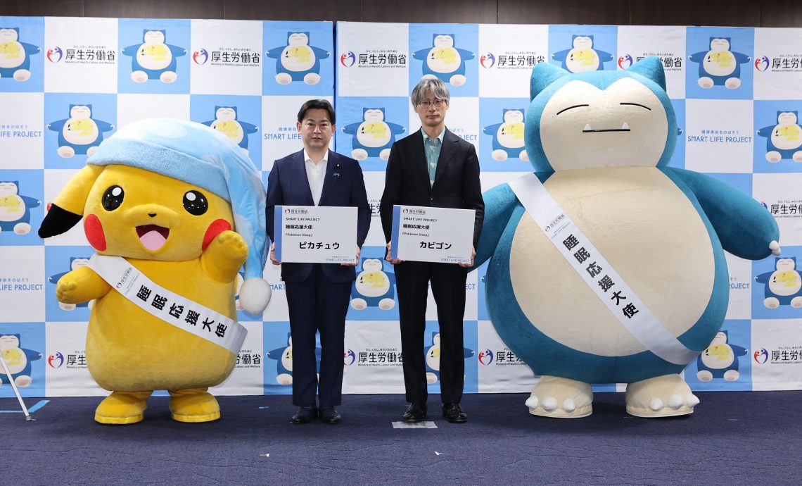 拚盘/Pokémon、Pikachu获任命“睡眠应援大使”　推广睡眠重要性