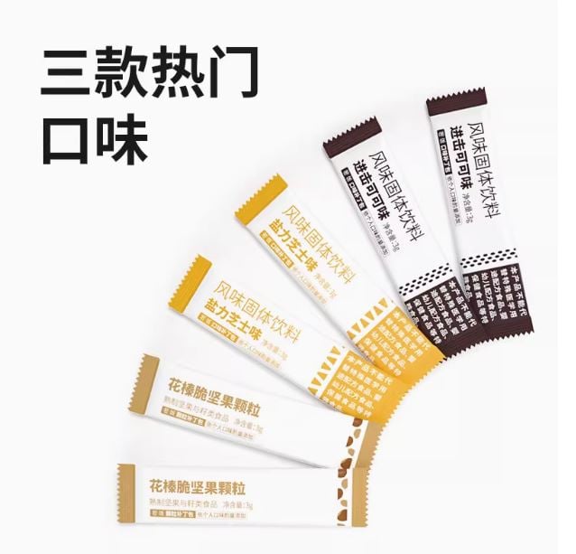 拼盘 中打工人疯吃“人用饲料” 6令吉满足一天所需 网民:是“悲哀”还是“健康”