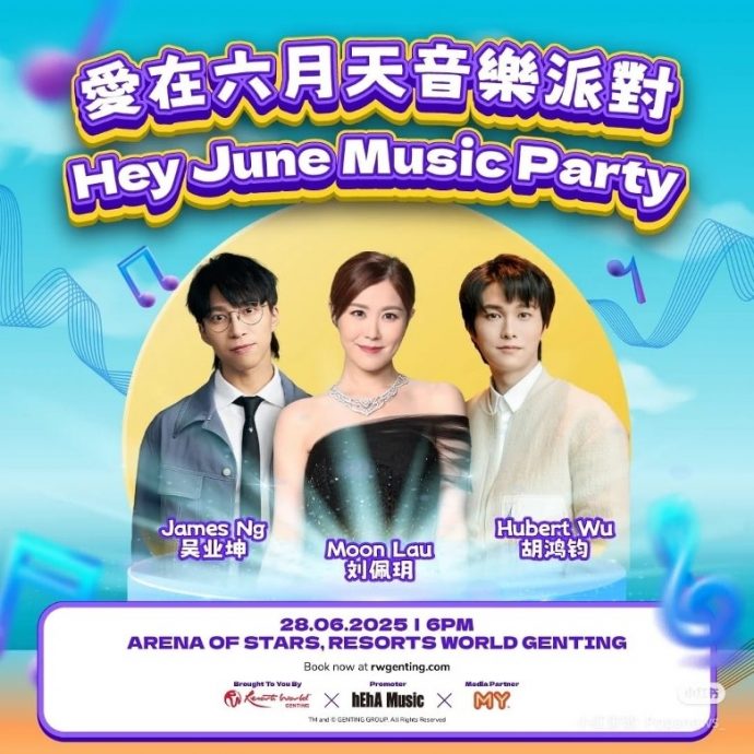 搭胡鸿钧吴业坤 刘佩玥628云顶开唱