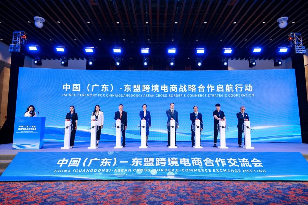 中国(广东)—东盟跨境电商合作交流会圆满举行