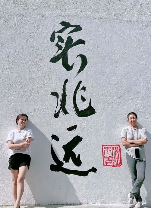 文化巷增《Sitiawan实兆远》壁画作品 成打卡新亮点
