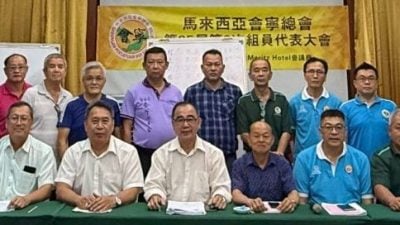 马来西亚会宁总会改选  廖志明蝉联总会长 