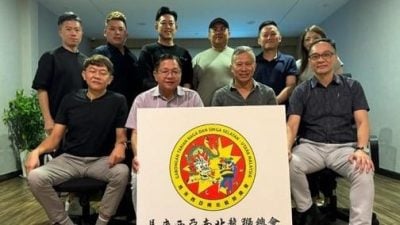 南北龙狮总会   尤观成蝉联总会长