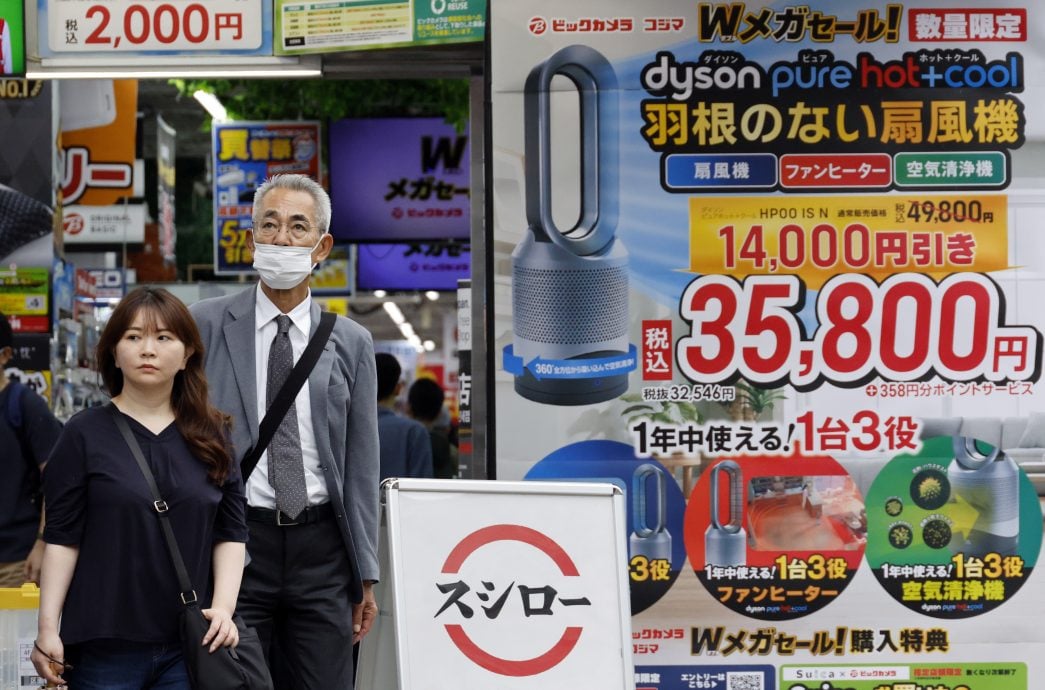 日本7月下旬改选参议院 石破茂政府派钱抗通膨