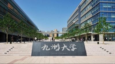 九州大学宣布接收哈佛等美校留学生 学费全免不限国籍