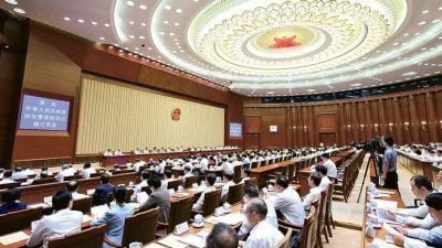 新增爱国条款 中修订《治安管理处罚法》