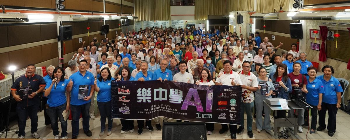 暖势力/科技无年龄限制 银发族乐学AI
