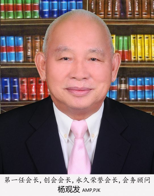 曼绒老人院福利会护理中心 曼绒宏愿孤儿院护理中心 庆祝创建25周年纪念志庆 筹募经费联欢晚宴
