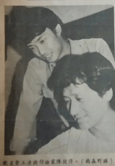 曾创作《一剪梅》等经典歌曲 陈彼得辞世享年82岁