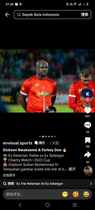 曾效力丹彭球会外籍球员 高唱大马国歌令网友深受感动