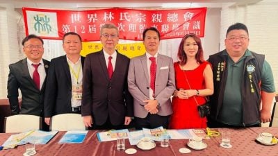 林福山出席日林氏总会揭牌  盼加强全球宗亲联系
