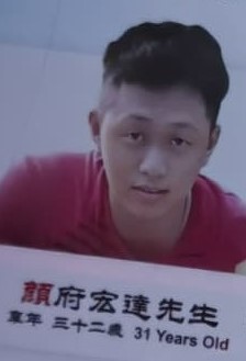 未上网/全国/船难夫妇死者遗体被领出