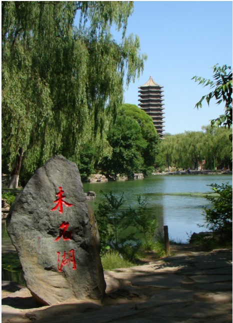  未名湖“神水”能让EQ飙升？北大回应：禁卖下架！