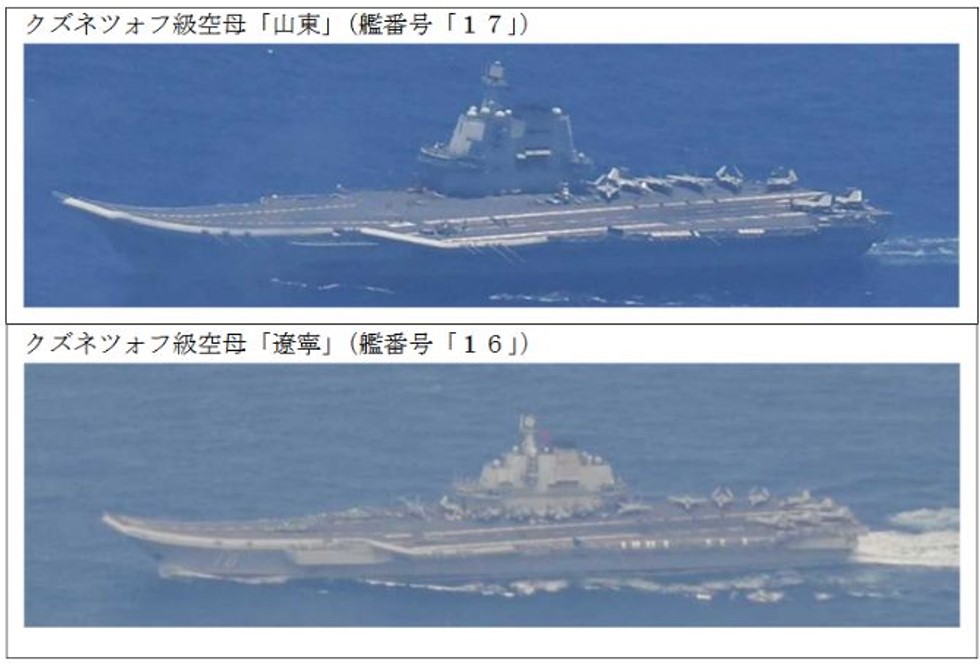 极度罕见!中国山东舰、辽宁舰双航母首度逼近日本