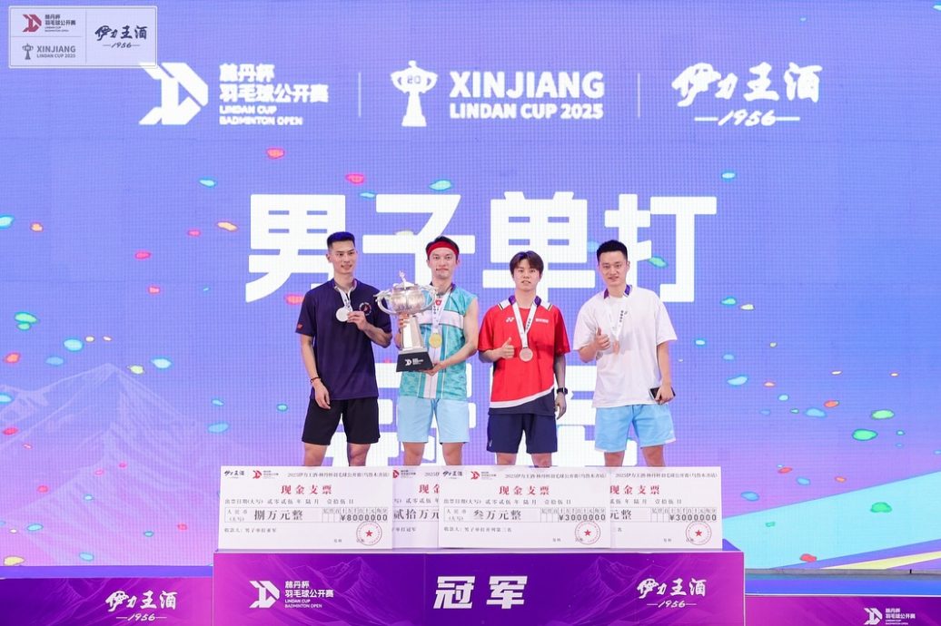 林丹杯乌鲁木齐站星光璀璨  伍家朗成新王带走12万奖金