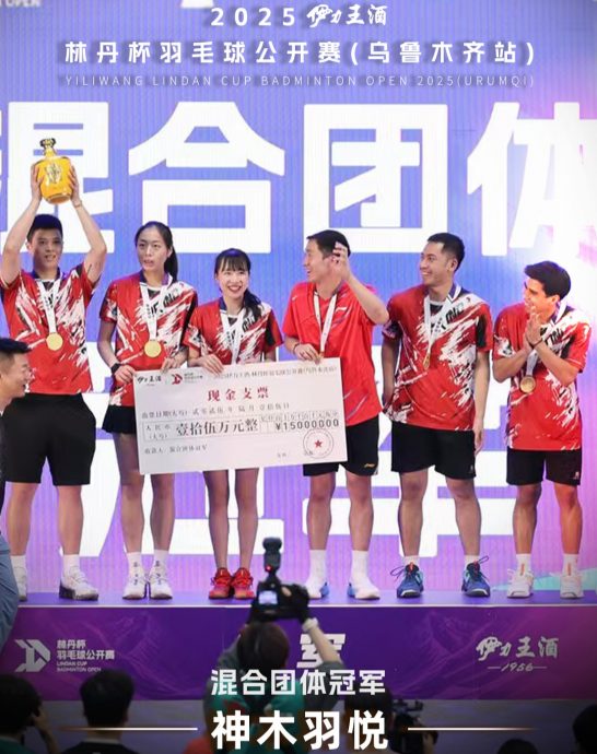 林丹杯乌鲁木齐站星光璀璨  伍家朗成新王带走12万奖金