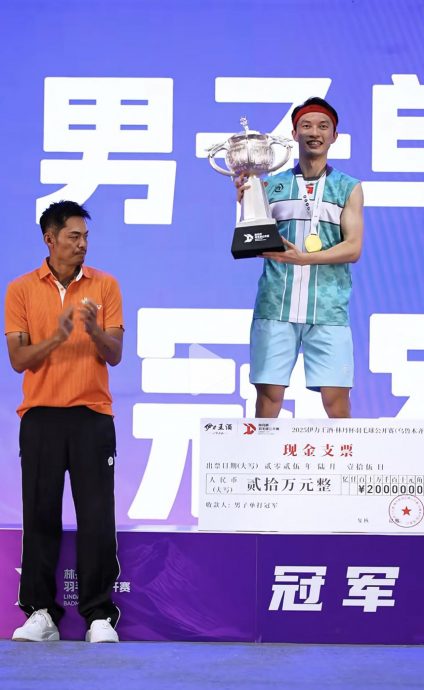 林丹杯乌鲁木齐站星光璀璨  伍家朗成新王带走12万奖金