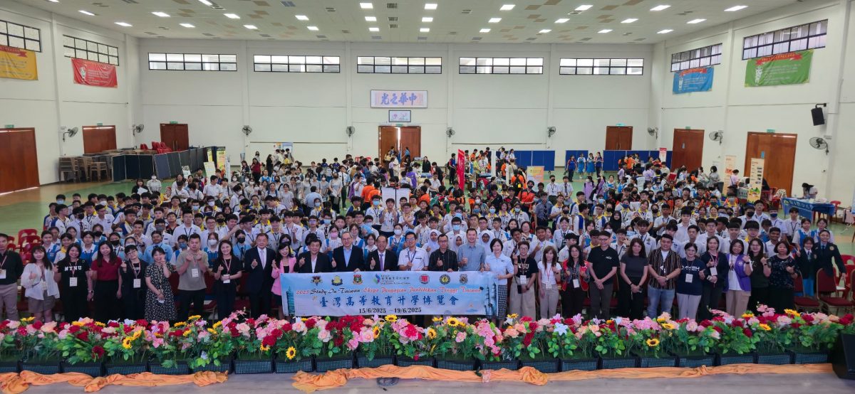 林景清:2025年台湾高等教育升学博览会