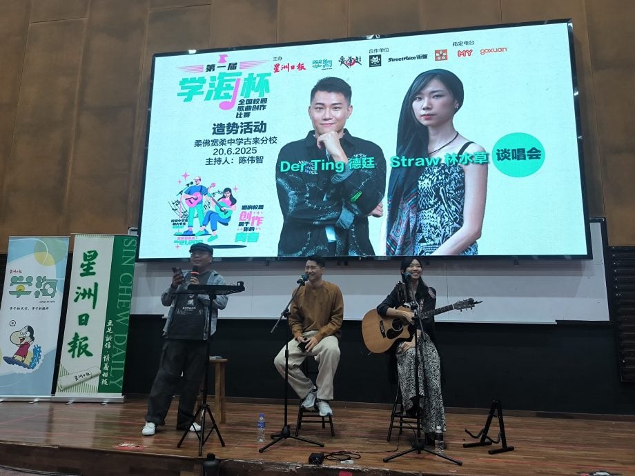 柔(学海杯-柔佛造势活动):德廷公开首唱《不适合就不要在一起》,林水草鼓励把握“学海杯”平台