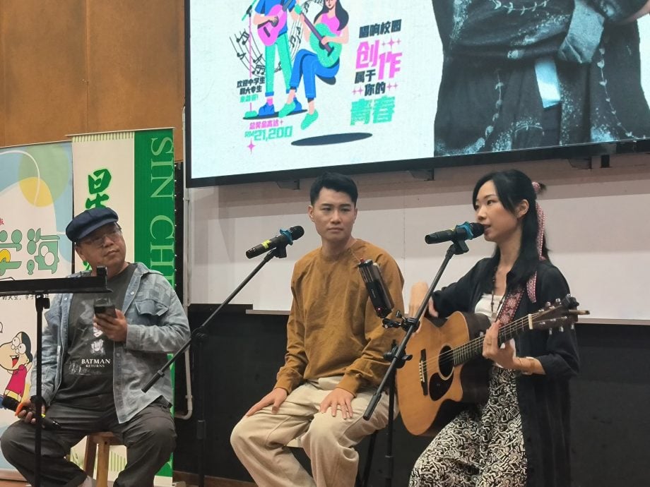 柔(学海杯-柔佛造势活动):德廷公开首唱《不适合就不要在一起》,林水草鼓励把握“学海杯”平台